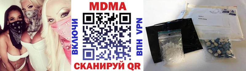 МДМА VHQ Ахтубинск