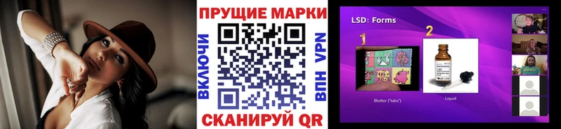 mega зеркало  Ахтубинск  Марки NBOMe 1,5мг 
