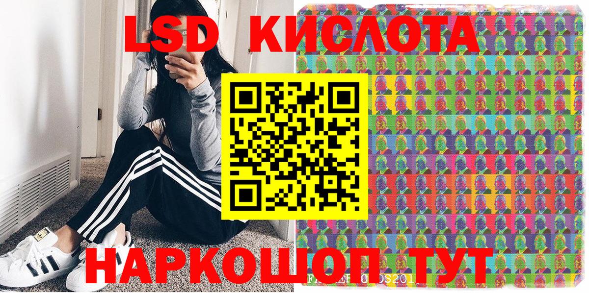 Наркотические марки 1,5мг  Вход с VPN  Ахтубинск 