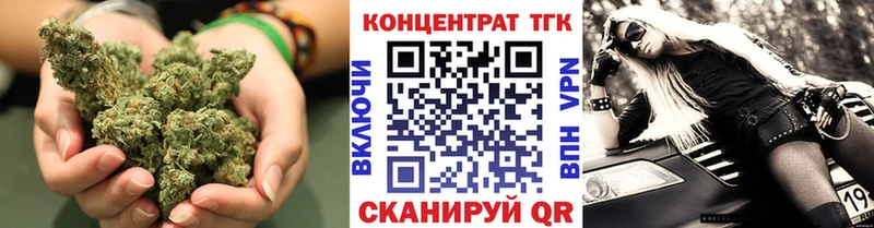ТГК концентрат  как найти   Ахтубинск 