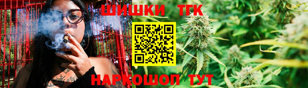 Марихуана VHQ  Бошки марихуана LSD WEED  Каннабис конопля  Канабис семена  Вход с VPN  Ахтубинск 